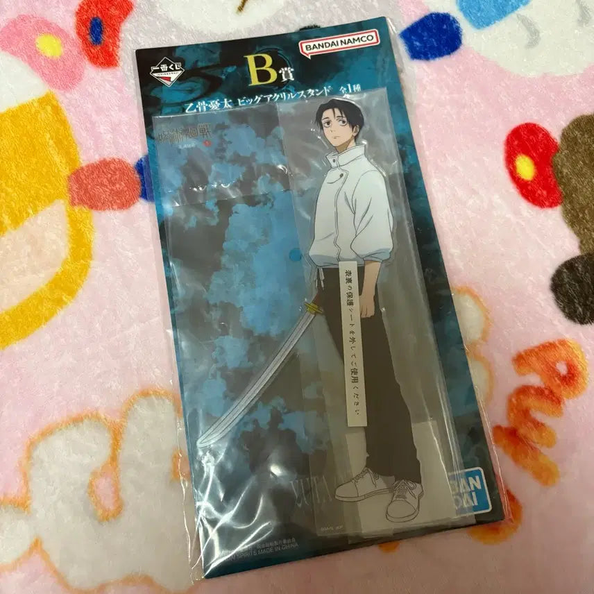 [BUNJANG] Jujutsu Kaisen Yuta Okkotsu Acrylic Stand / (더안내림) 주술회전 사멸회유 쿠지 B상 옷코츠 유타 빅 아크릴 스탠드