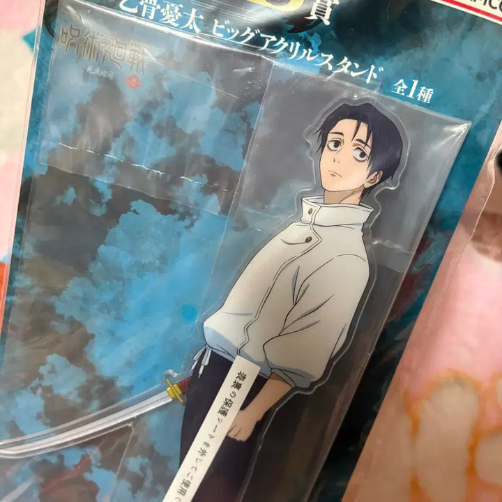 [BUNJANG] Jujutsu Kaisen Yuta Okkotsu Acrylic Stand / (더안내림) 주술회전 사멸회유 쿠지 B상 옷코츠 유타 빅 아크릴 스탠드