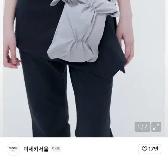 [BUNJANG] Miseki Seoul Shirring Mini Crossbag Gray / 미세키서울 셔링 미니 크로스백 그레이