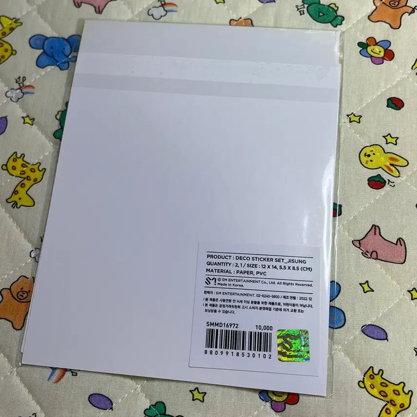 [BUNJANG] NCT Dream Candy Jisung Deco Sticker Sealed / 엔시티드림 캔디 데코스티커 지성 미개봉