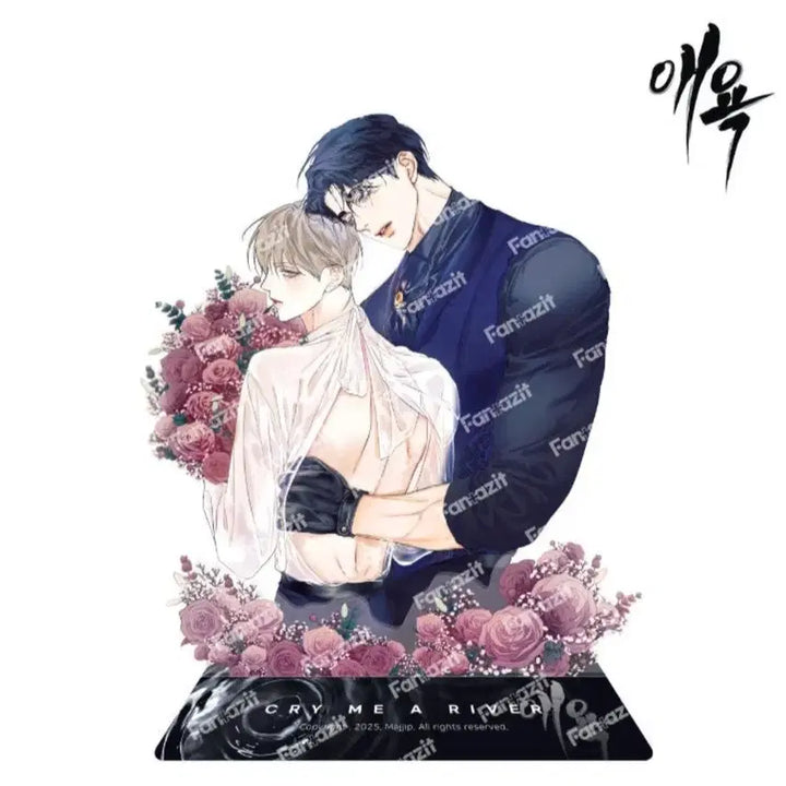 [SOLD OUT] [미개봉] 애욕 아크릴스탠드 원가이하