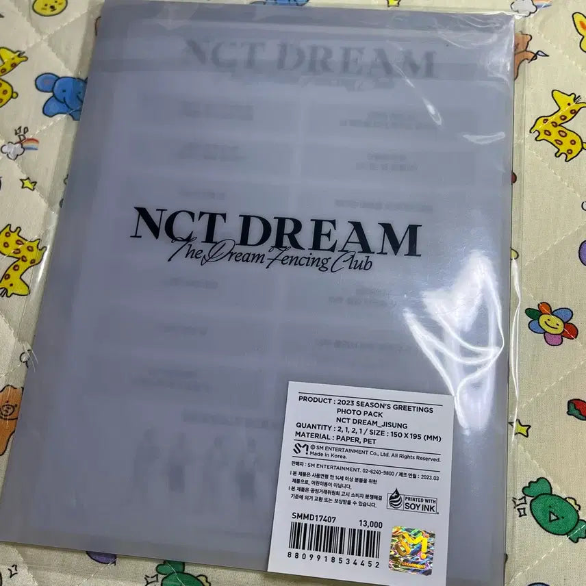 [SOLD OUT] (미개봉) 엔시티드림 2023 시그 시즌그리팅 포토팩 지성