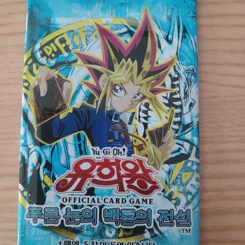 [BUNJANG] Yu-Gi-Oh! Blue-Eyes White Dragon Legendary Pack / 유희왕 푸른 눈의 백룡의 전설 팩
