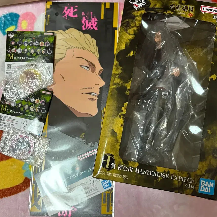 [BUNJANG] Jujutsu Kaisen Hakari Kinji Figure Bundle Set / (덤3, 더안내림)주술회전 사멸회유 쿠지 H상 하카리 피규어 키라라