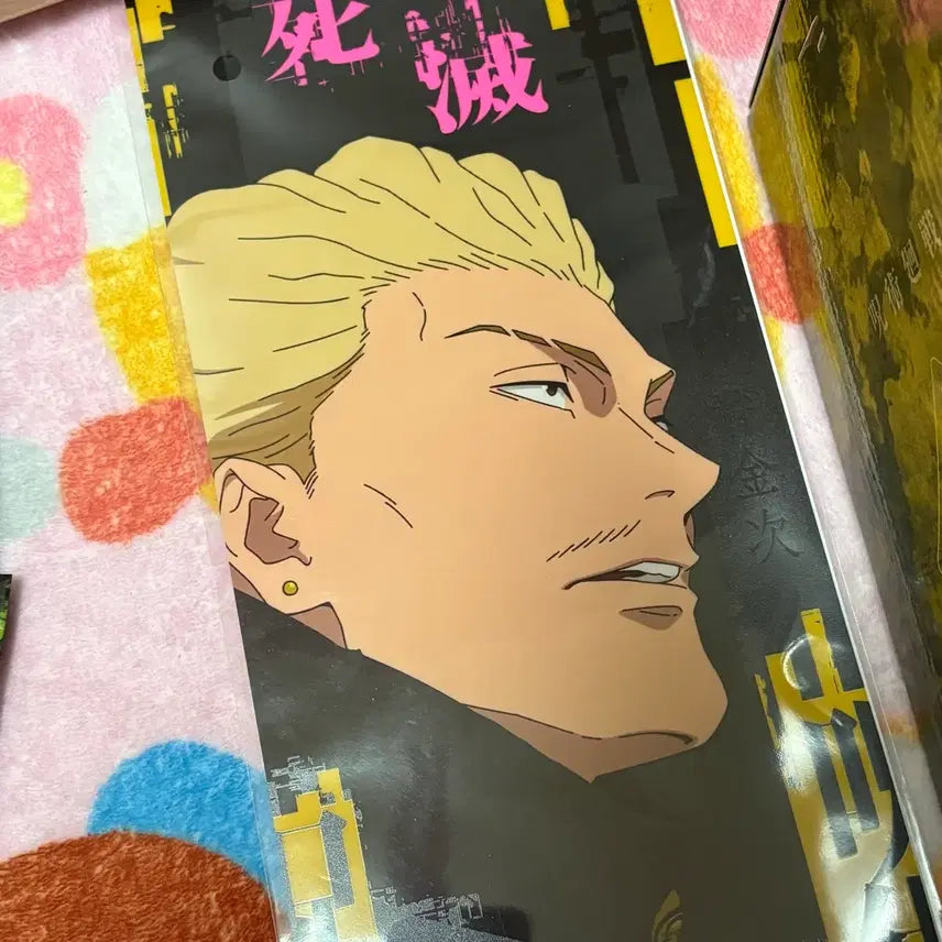 [BUNJANG] Jujutsu Kaisen Hakari Kinji Figure Bundle Set / (덤3, 더안내림)주술회전 사멸회유 쿠지 H상 하카리 피규어 키라라