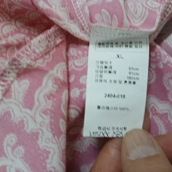 [BUNJANG] Pink Blouse XL / 새상품)핑크색 블라우스 XL