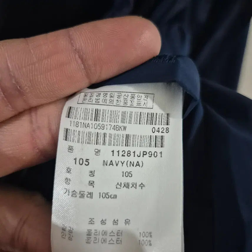 [SOLD OUT] [105]PING핑 골프 우븐자켓 네이비 봄시즌