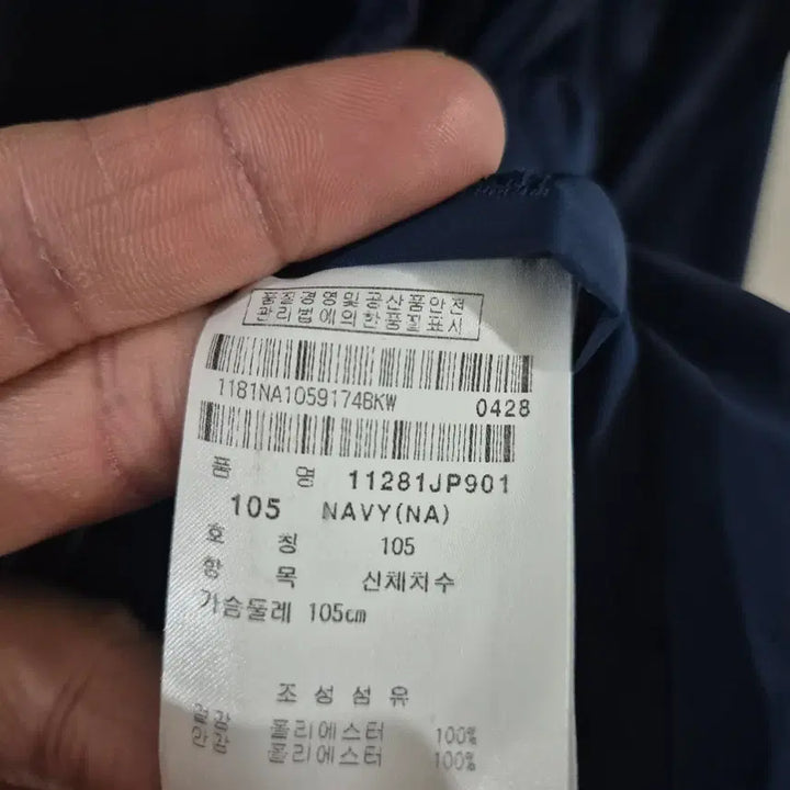 [SOLD OUT] [105]PING핑 골프 우븐자켓 네이비 봄시즌
