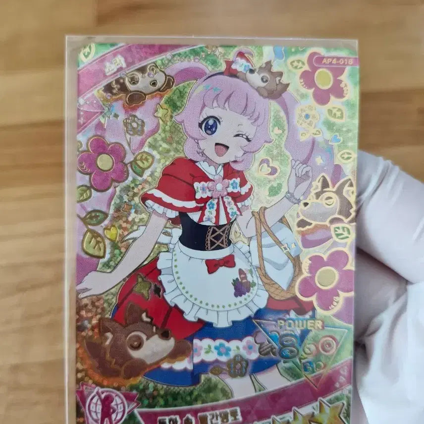 [BUNJANG] Secret IFREE 4th Edition 4-Star Sora "Little Red Riding Hood in a Fairy Tale" / 비밀의 아이프리 4탄 4성 소라 동화 속 빨간망토