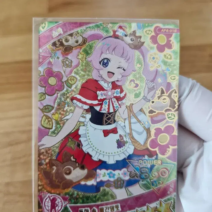 [BUNJANG] Secret IFREE 4th Edition 4-Star Sora "Little Red Riding Hood in a Fairy Tale" / 비밀의 아이프리 4탄 4성 소라 동화 속 빨간망토