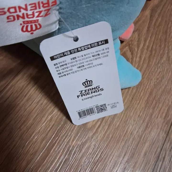 [BUNJANG] Pastel Plush Dino Stuffed Toy / 파스텔 플러쉬 디노  봉제인형(무료배송)