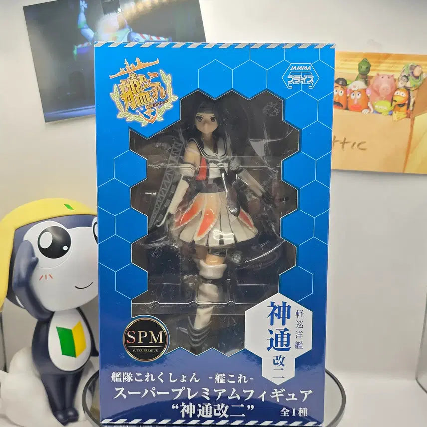 [BUNJANG] Sega Kantai Collection (KanColle) Jintsu SPM Figure / 미개봉 세가 칸코레 함대 콜렉션 SPM 진츠 미개봉 새상품