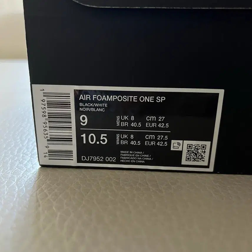 [BUNJANG] Nike Comme des Garcons Homme Plus Foamposite Paris Olympic / 나이키 꼼데가르송 옴므플러스 폼포짓 파리 올림픽