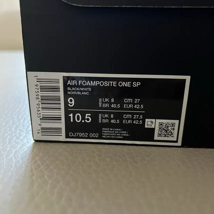 [BUNJANG] Nike Comme des Garcons Homme Plus Foamposite Paris Olympic / 나이키 꼼데가르송 옴므플러스 폼포짓 파리 올림픽