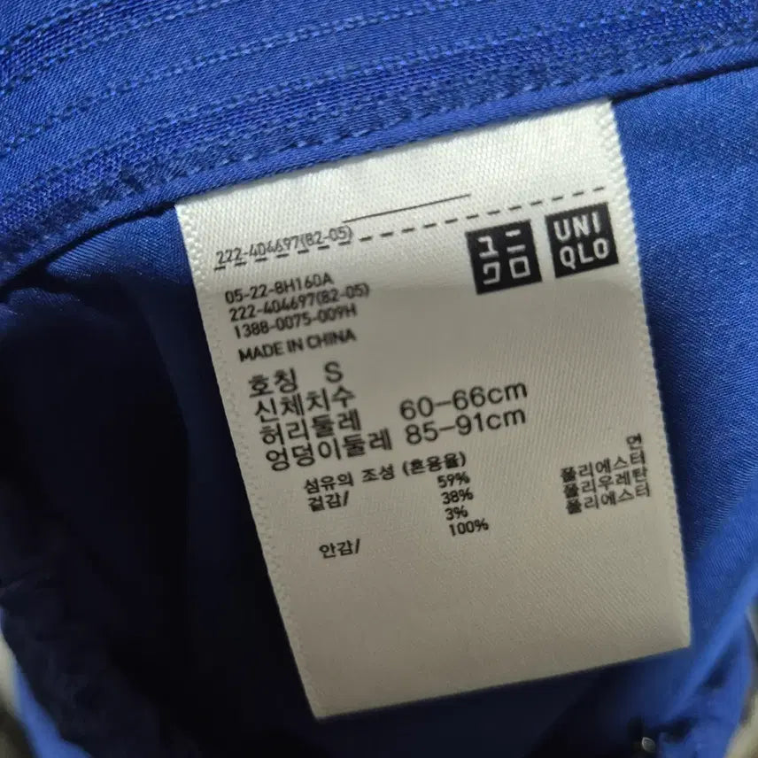[BUNJANG] Uniqlo Poly Skirt Women&
