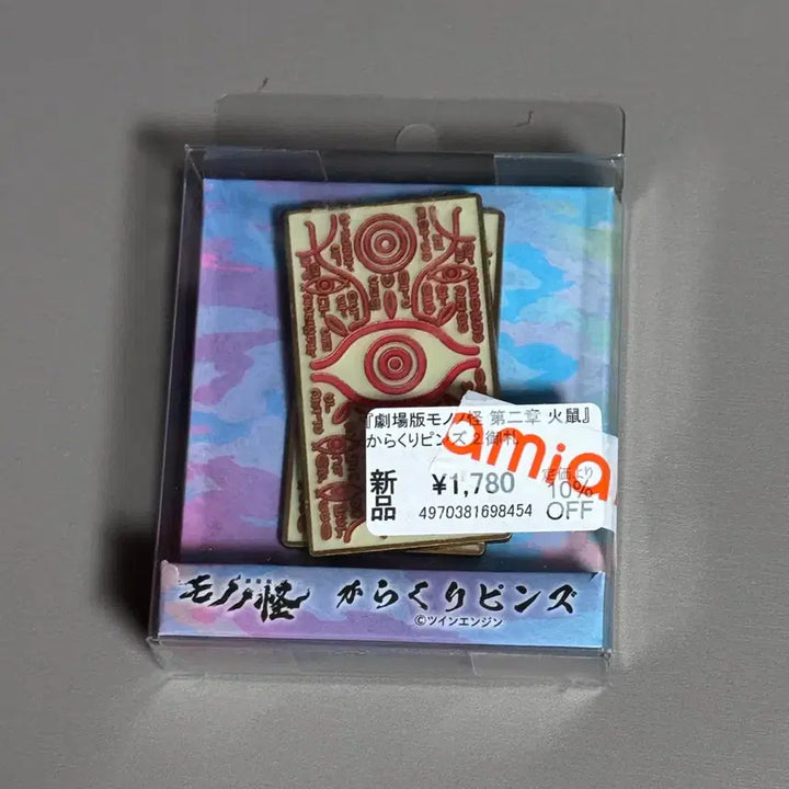 [BUNJANG] Princess Mononoke Merchant&