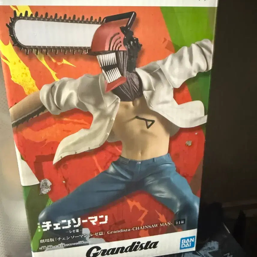 [SOLD OUT] 그란디스타 체인소맨 피규어 덴지 미개봉