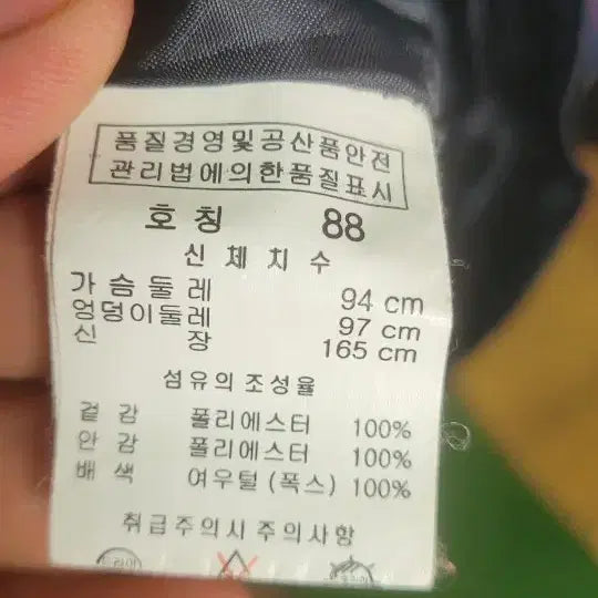 [BUNJANG] ICINOO 여성 블랙 야상 자켓88 / ICINOO 여성 블랙 야상 자켓88