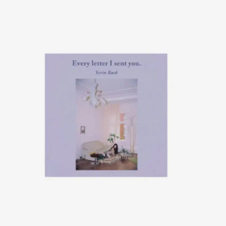 [BUNJANG] Baek Yerin Every letter I sent you 1st Album LP / 백예린 1집 LP 초판