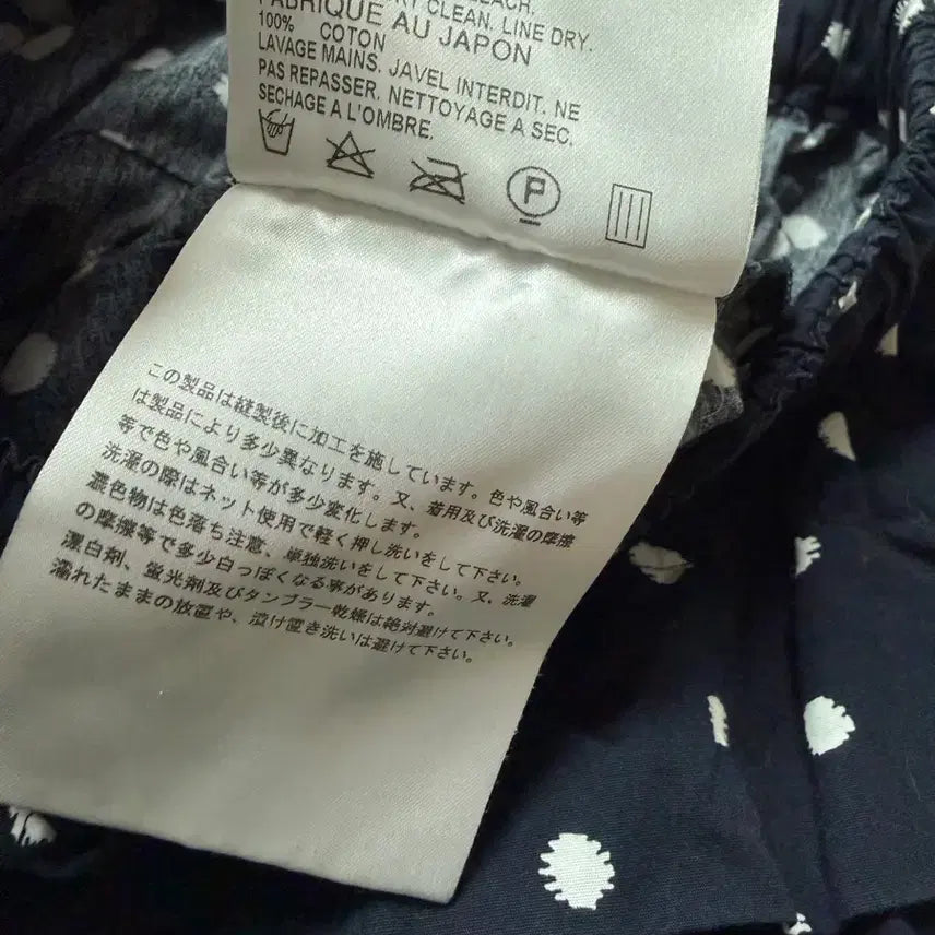 [SOLD OUT] 꼼데가르송 도트 스커트