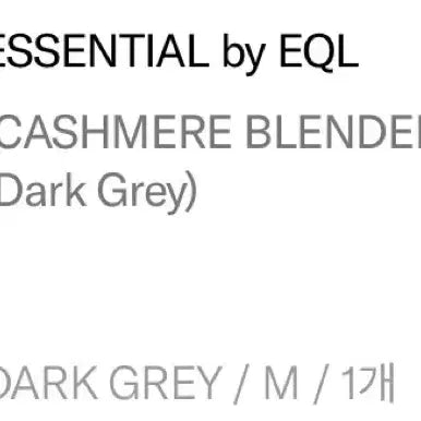 [BUNJANG] EQL Cashmere Balmacaan Coat / ESSENTIAL by EQL 캐시미어 발마칸 코트