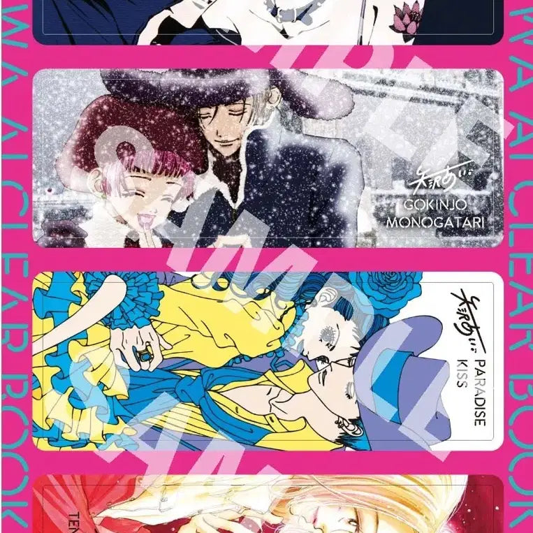 [BUNJANG] Ai Yazawa Nana Exhibition Special Edition Clear Bookmark Set / 야자와아이 nana 전시 기념 특전 클리어 책갈피 4종(2022)