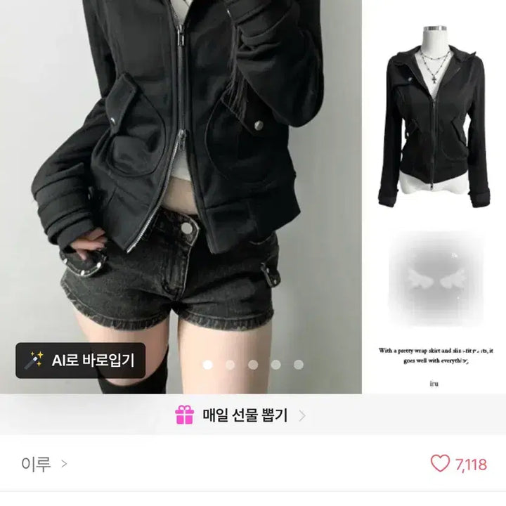 [BUNJANG] Ably Irru Slim Fit Two-Way Zip-Up Jacket / 에이블리 이루 슬림핏 투웨이 집업 라인 버튼 자켓