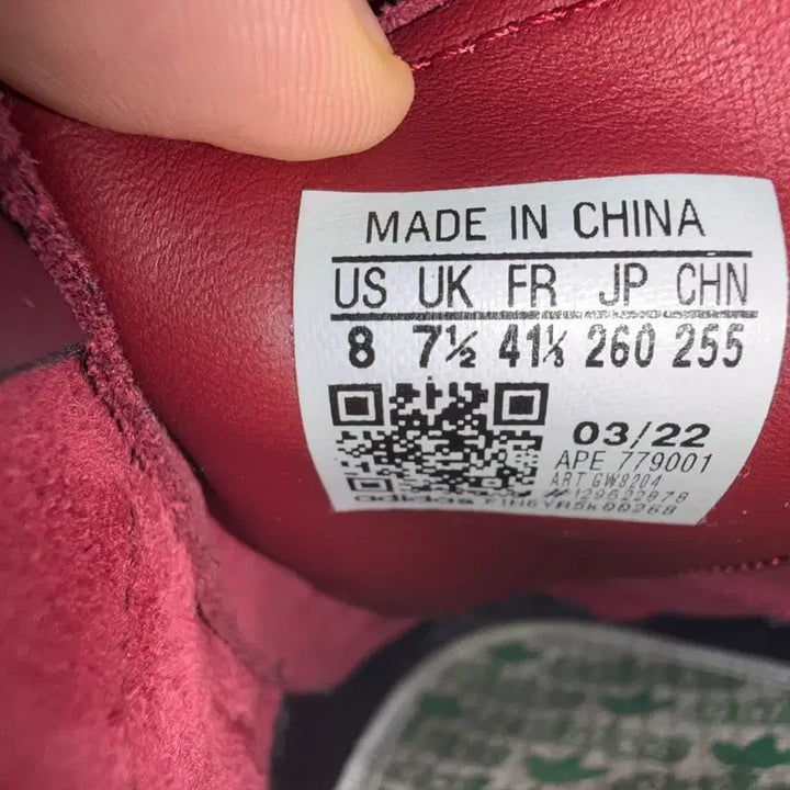 [BUNJANG] Adidas Tobacco Burgundy Sneakers / [255] 아디다스 토바코 버건디