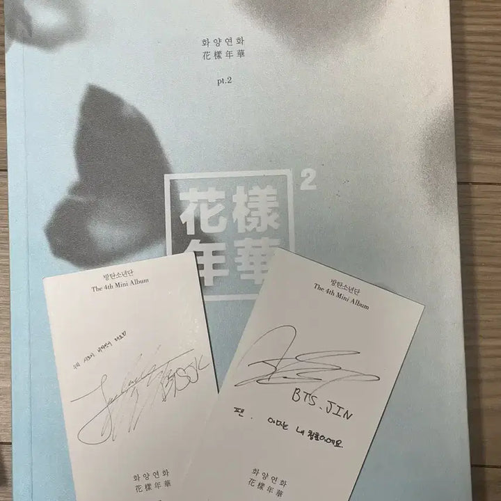 [BUNJANG] BTS The Most Beautiful Moment in Life Pt.2 Album Bundle Set / 방탄소년단 화양연화 pt.2 앨범 2개
