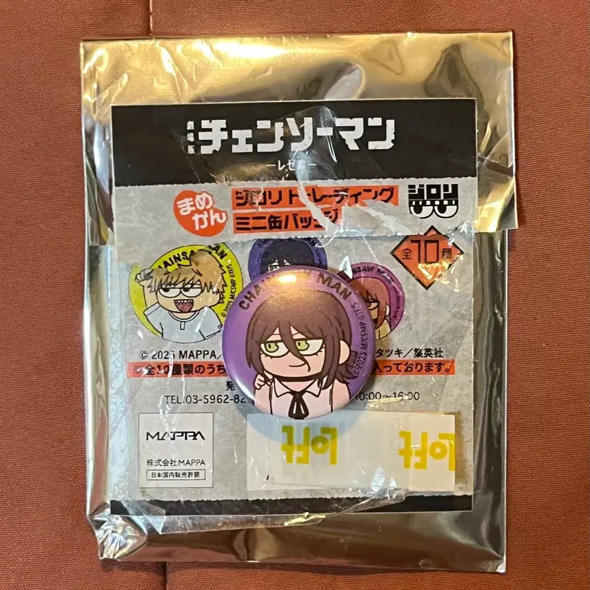 [SOLD OUT] 체인소맨 레제 지로리 뱃지