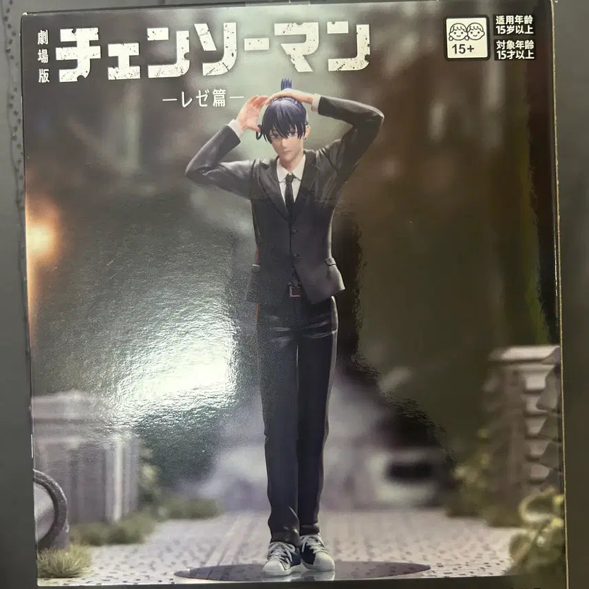 [BUNJANG] Sega Chainsaw Man Aki Hayakawa Figure / (미개봉)세가 체인소맨 하야카와 아키 피규어