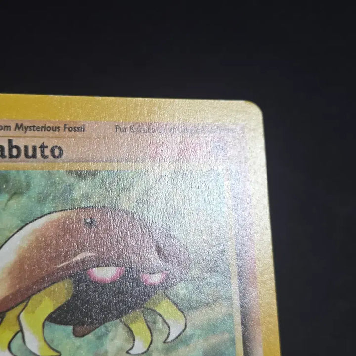 [BUNJANG] Pokémon Card North American Edition W Stamp Kabuto / [포켓몬 카드]북미판 w스탬프 투구(Kabuto)