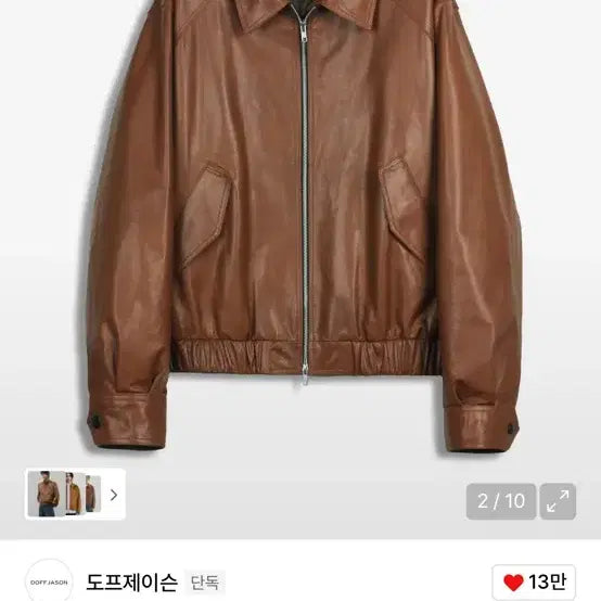 [BUNJANG] Dopejason Premium Oversized Vegetable Oil Bomber Jacket / 도프제이슨 프리미엄 오버핏 베지터블 오일 보머자켓