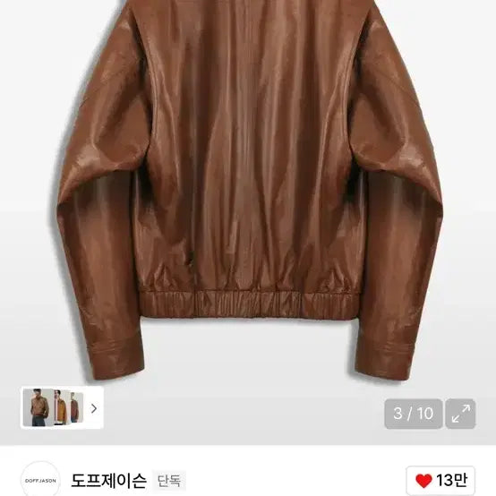 [BUNJANG] Dopejason Premium Oversized Vegetable Oil Bomber Jacket / 도프제이슨 프리미엄 오버핏 베지터블 오일 보머자켓
