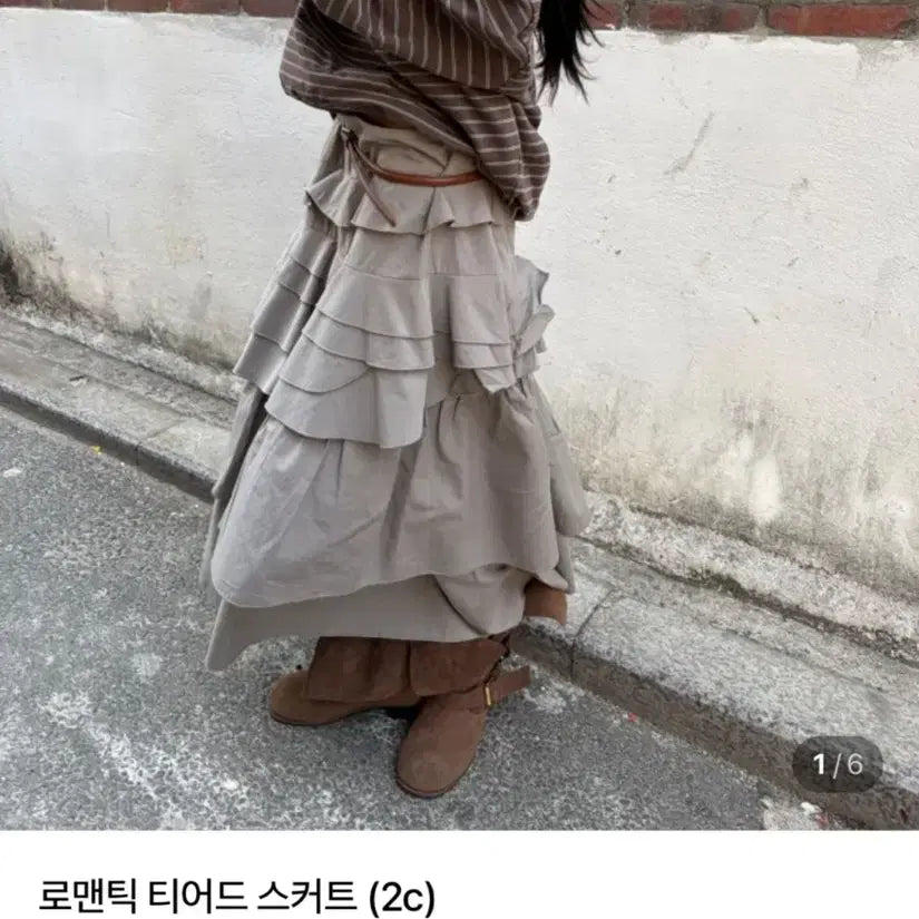 [BUNJANG] Daydoor Skirt - New / 데이도어 스커트 새제품