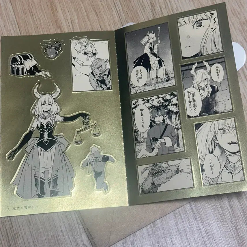 [BUNJANG] Frieren: Beyond Journey&