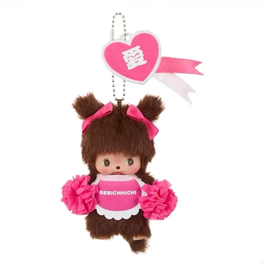 [BUNJANG] Monchhichi Happy Color Babycchi Keychain Pink / 몬치치 해피 컬러 베비치치 키 체인 핑크