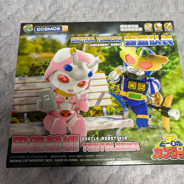 [BUNJANG] Cosmos Gabtack Model Kit Bundle Set / COSMOS 가브타크 프라모델 전종 일괄