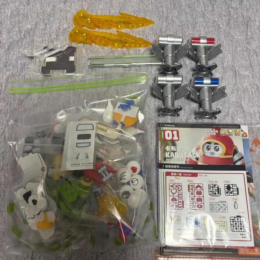 [BUNJANG] Cosmos Gabtack Model Kit Bundle Set / COSMOS 가브타크 프라모델 전종 일괄