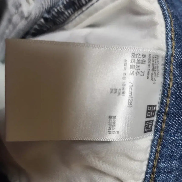 [BUNJANG] Uniqlo Slim Fit Mid-Wash Jeans / 유니클로 데미지 슬림핏 중청 28