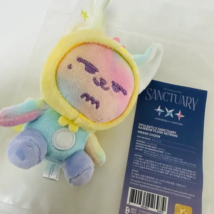 [BUNJANG] Ppulbatu Rainbow Hwang Chun-yi Keyring / (미개봉) 뿔바투 레인보우 황춘이 키링 양도합니다