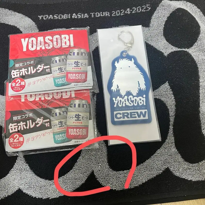 [BUNJANG] YOASOBI Asia Tour Towel Crew Keyring Can Holder / YOASOBI 요아소비 초현실 아시아 투어 타올 크루 키링 캔홀더