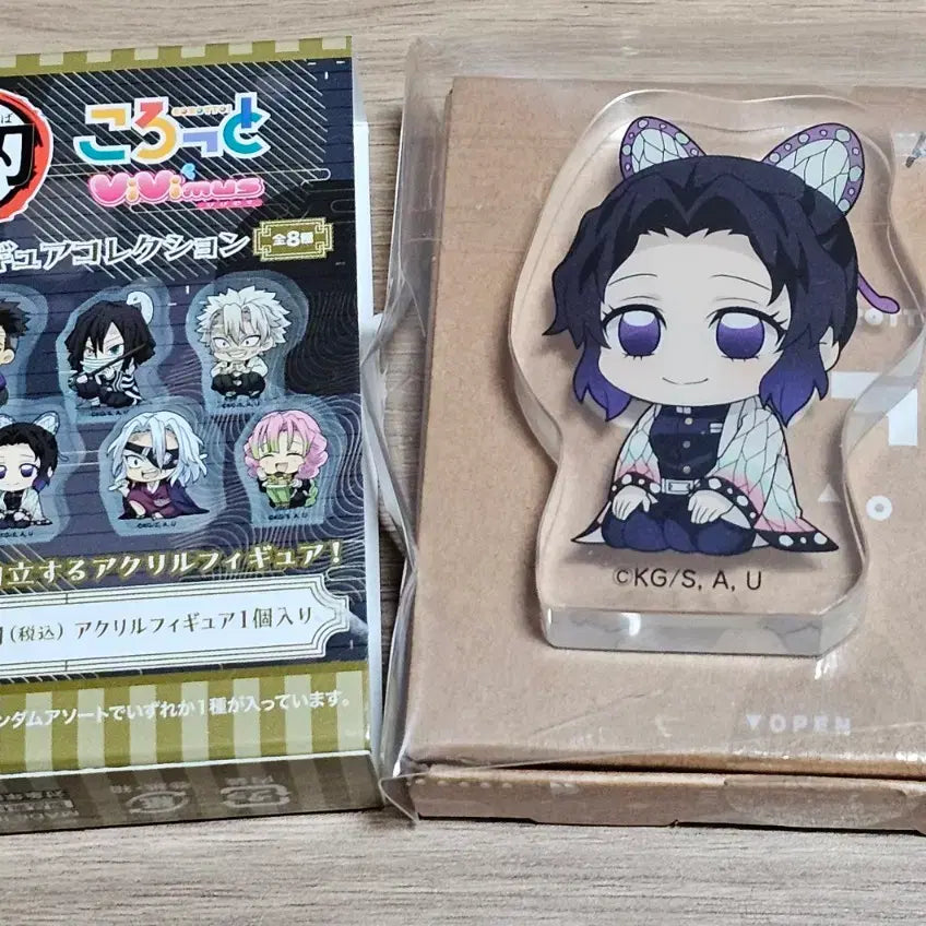 [BUNJANG] Demon Slayer Shinobu Kocho Korotto Plush / 귀멸 무한성 시노부 코롯토