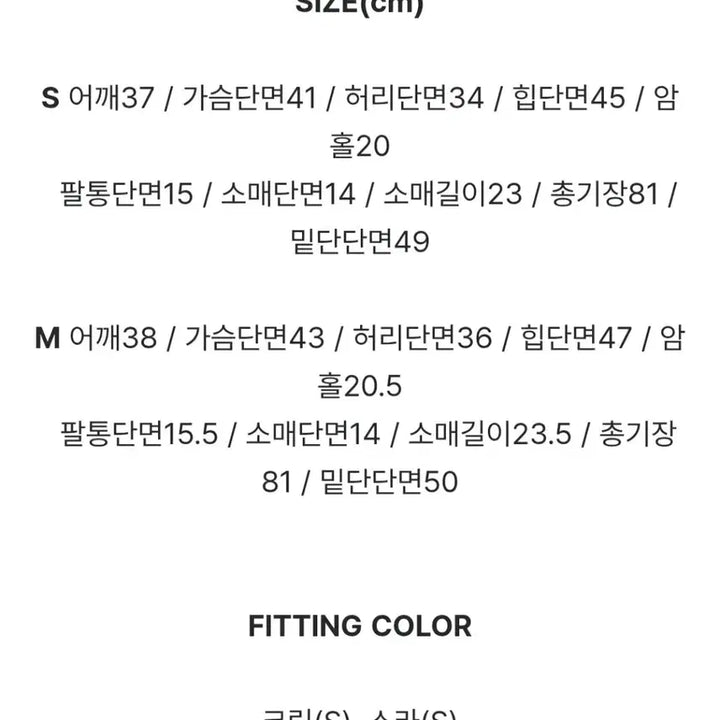 [BUNJANG] FromDayOne Dyna Tweed Mini Dress - Sora S / (최종가격) 프롬데이원 다이나 반팔 트위드 미니원피스 소라 S