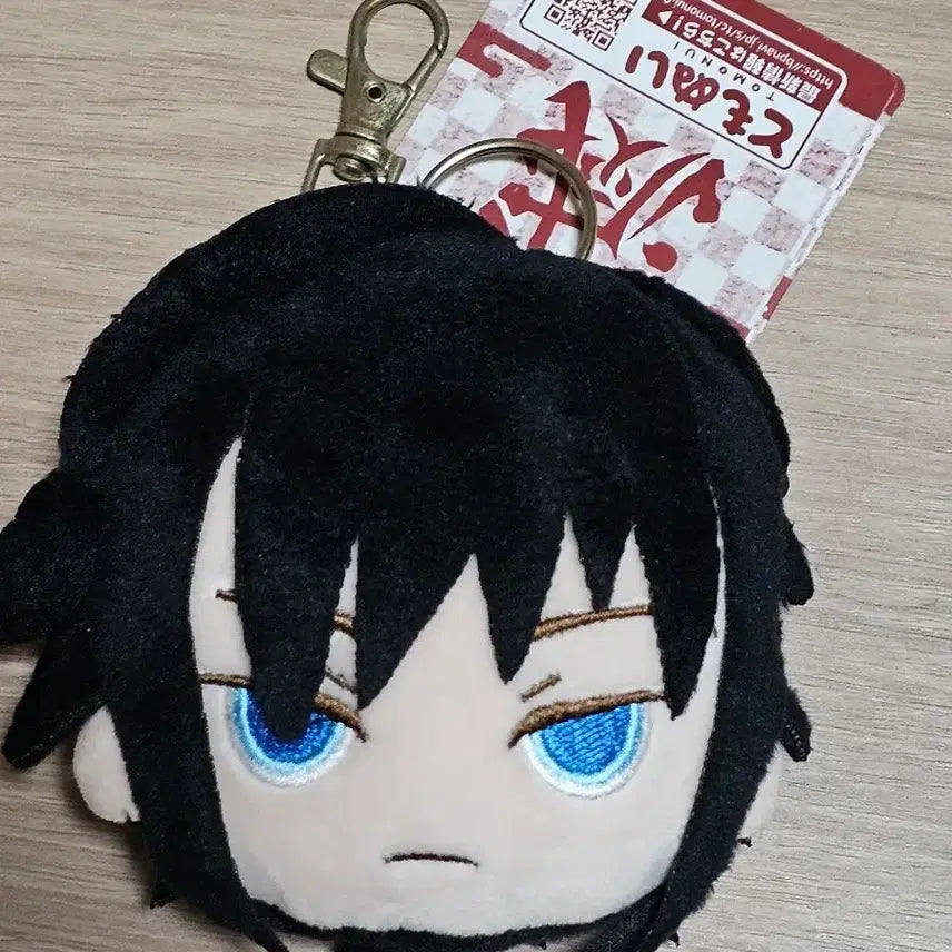 [BUNJANG] Bandai Giyu Plush Doll Coin Purse / 귀멸 기유 누이 인형 동전지갑