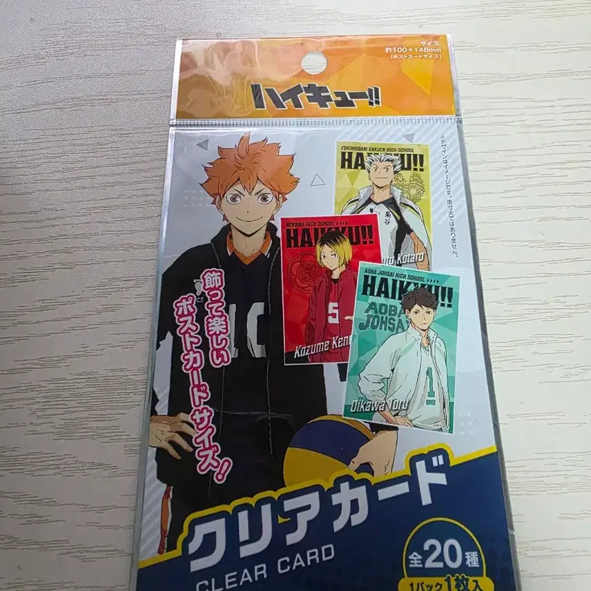 [BUNJANG] Haikyuu! Hinata &amp; Oikawa Mini Clear Poster / 하이큐 클리어 미니포스터 다이소 히나타 오이카와