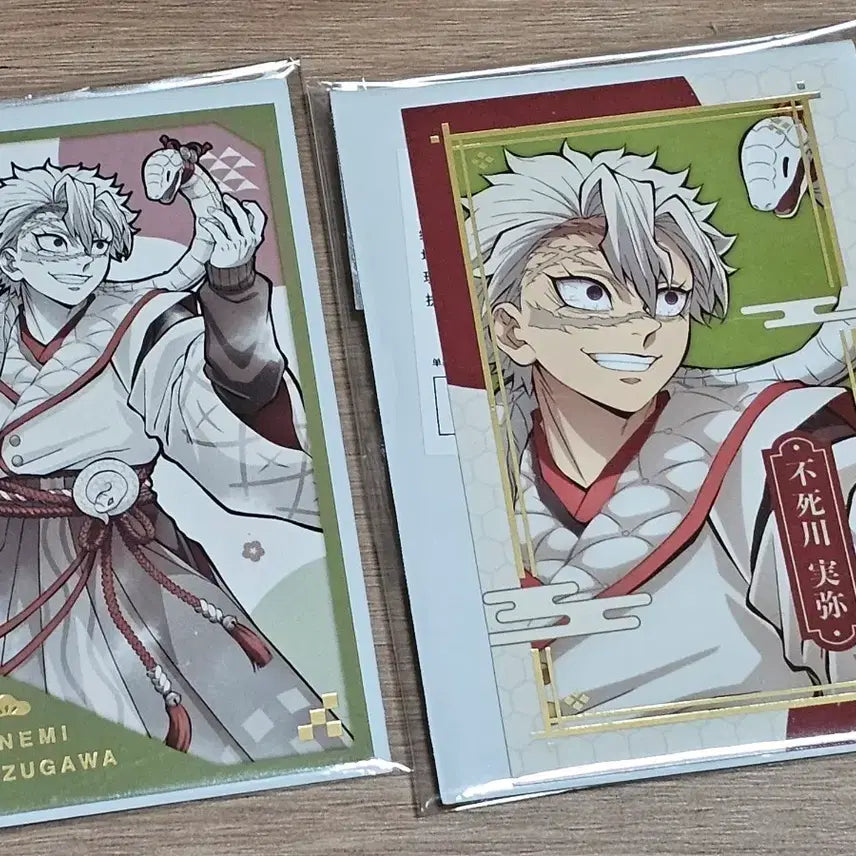 [BUNJANG] Demon Slayer Sanemi &amp; Obanai Photocard Set / 귀멸 사네미 뱀의 해 포토카드 세트