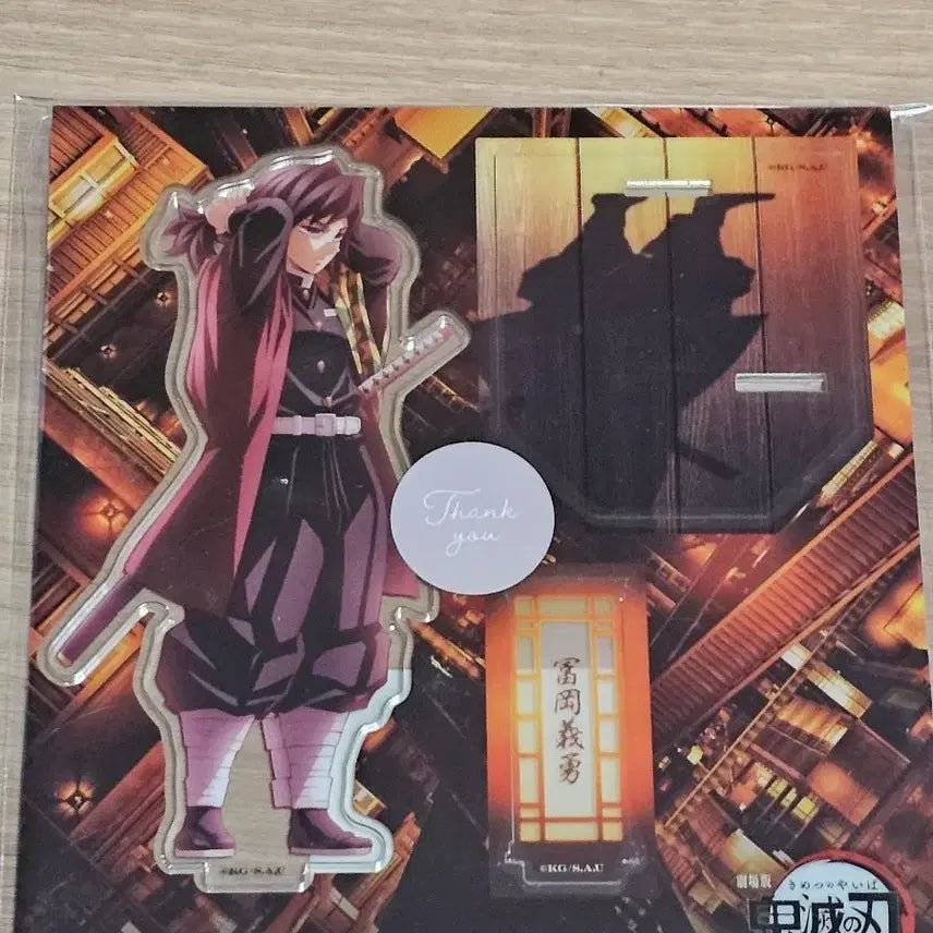 [BUNJANG] Demon Slayer Giyu Acrylic Standee / 귀멸 기유 무한성 아크릴 미개봉