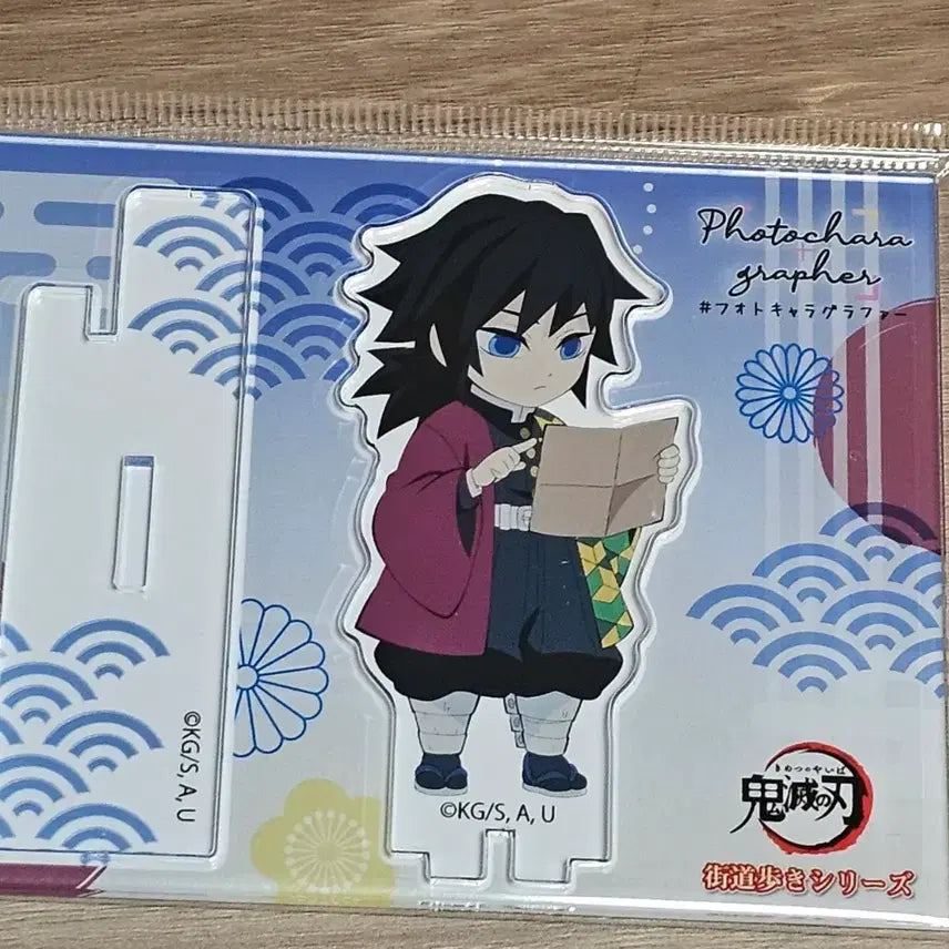 [BUNJANG] Demon Slayer Giyu Acrylic Stand (Sealed) / 귀멸 기유 가도걷기 아크릴 스탠드 미개봉