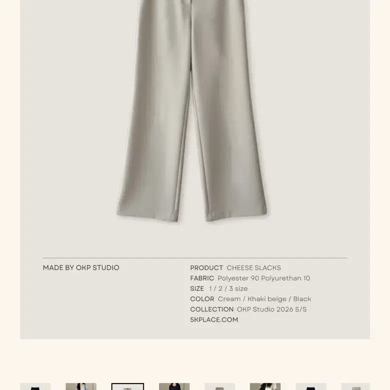 [BUNJANG] OKP Cheese Slacks Ivory Size 1 / OKP 오케이플레이스 치즈 슬랙스 아이보리 1사이즈